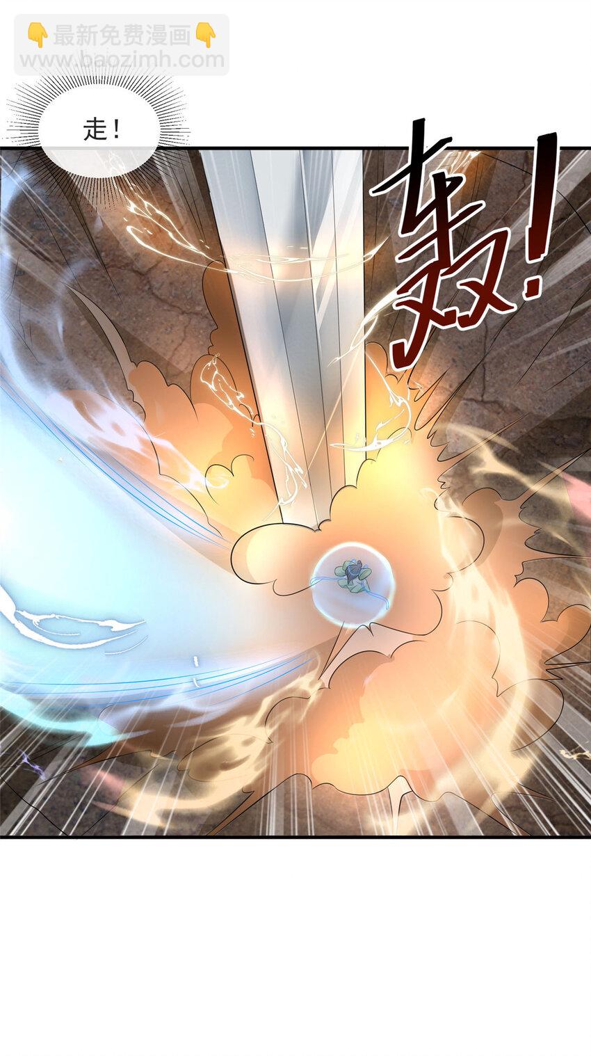 59-第60话