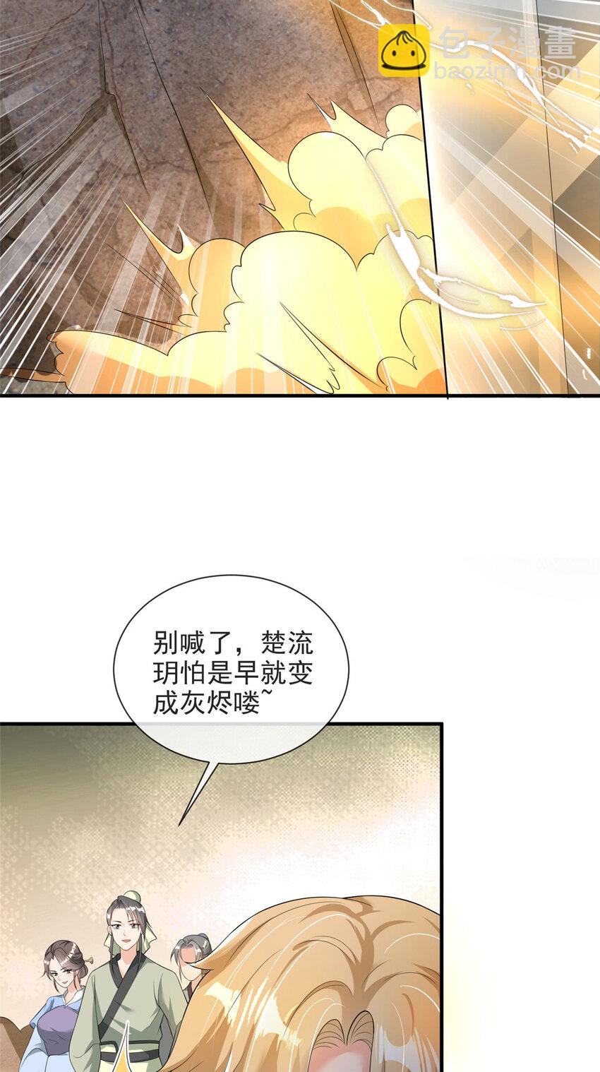 59-第60话