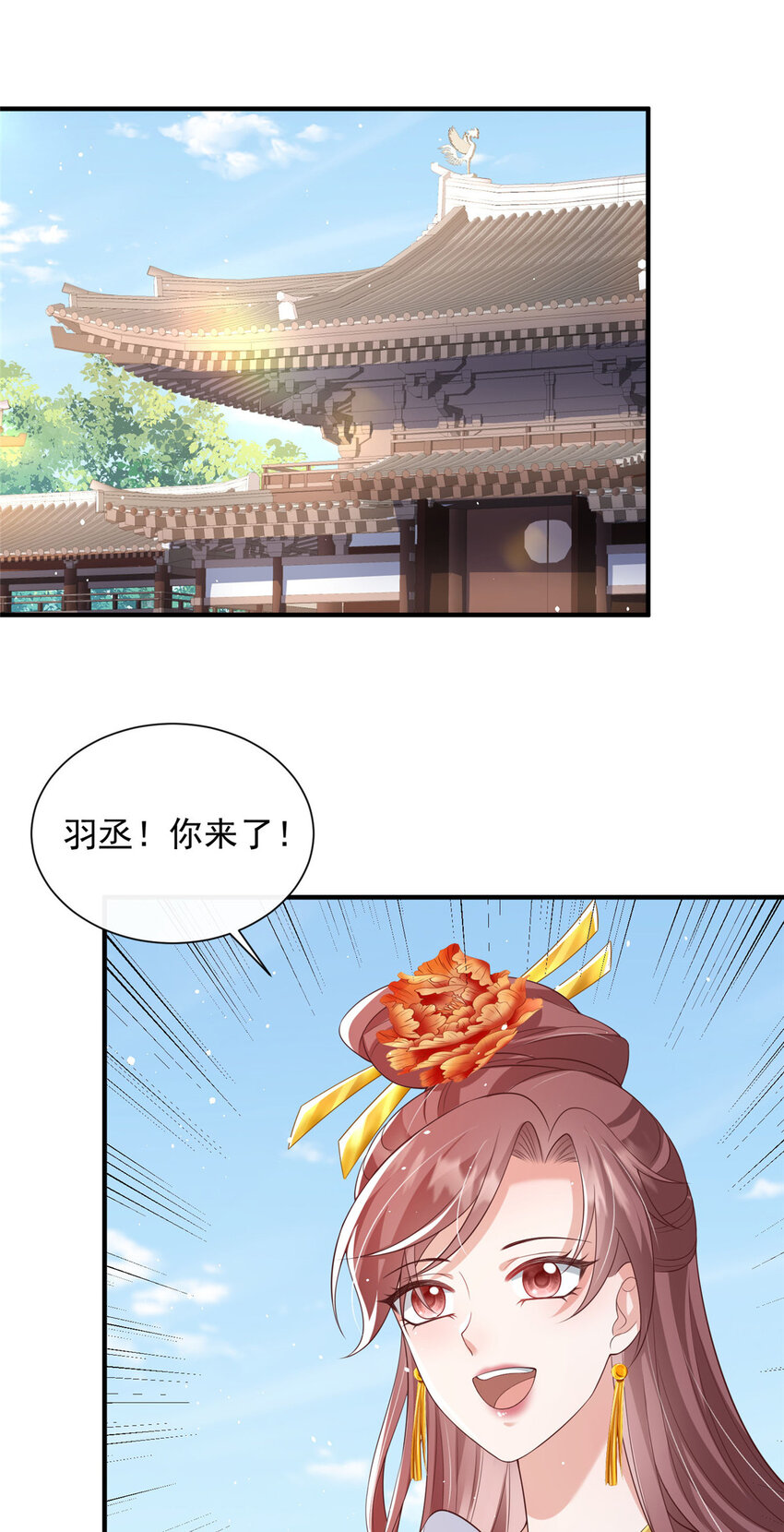 61-第62话