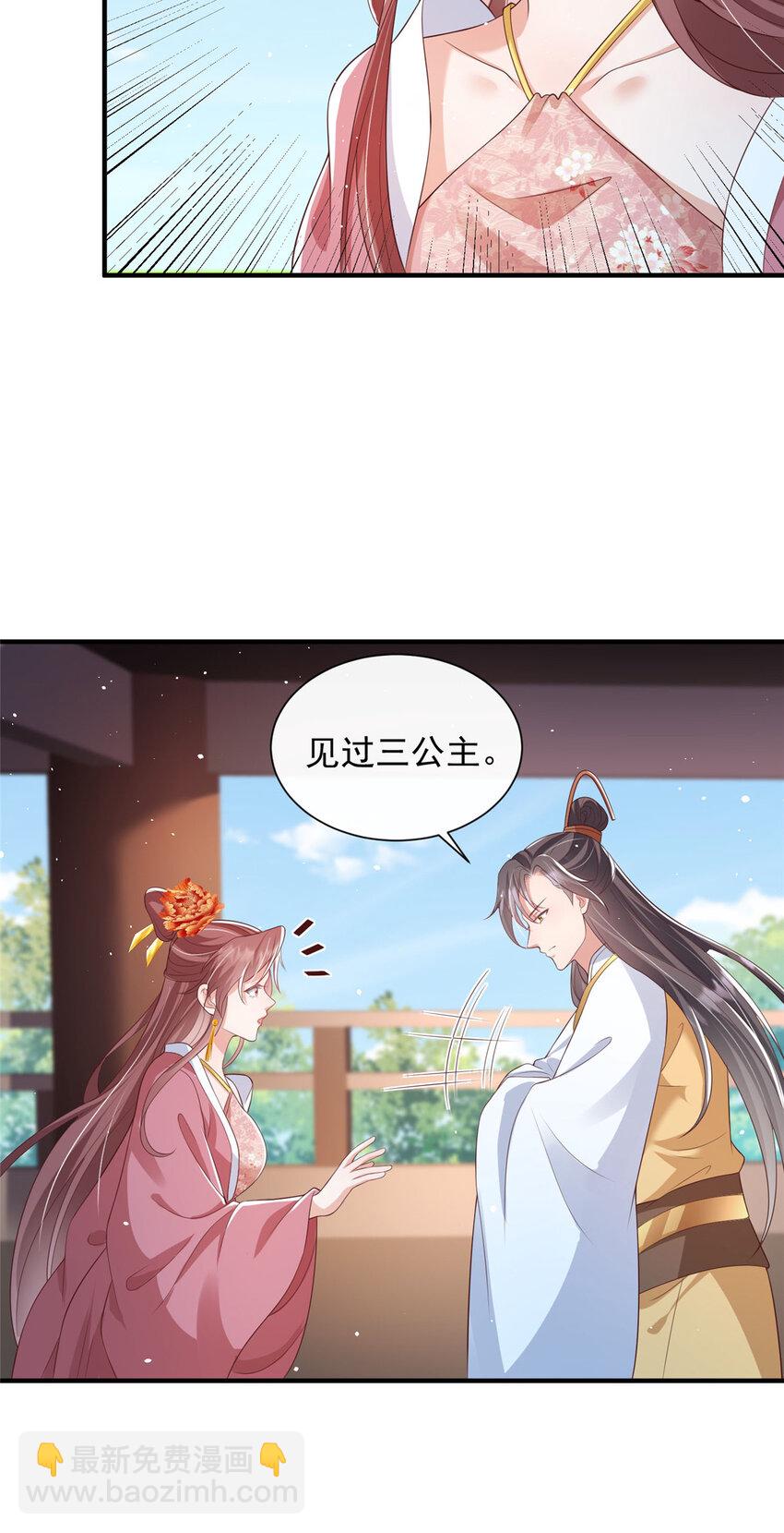61-第62话