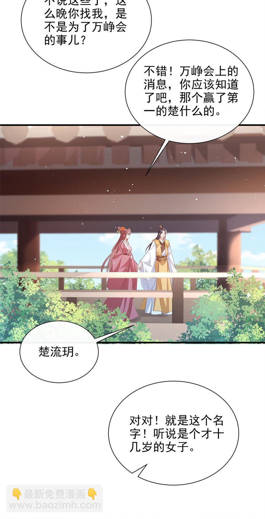 61-第62话