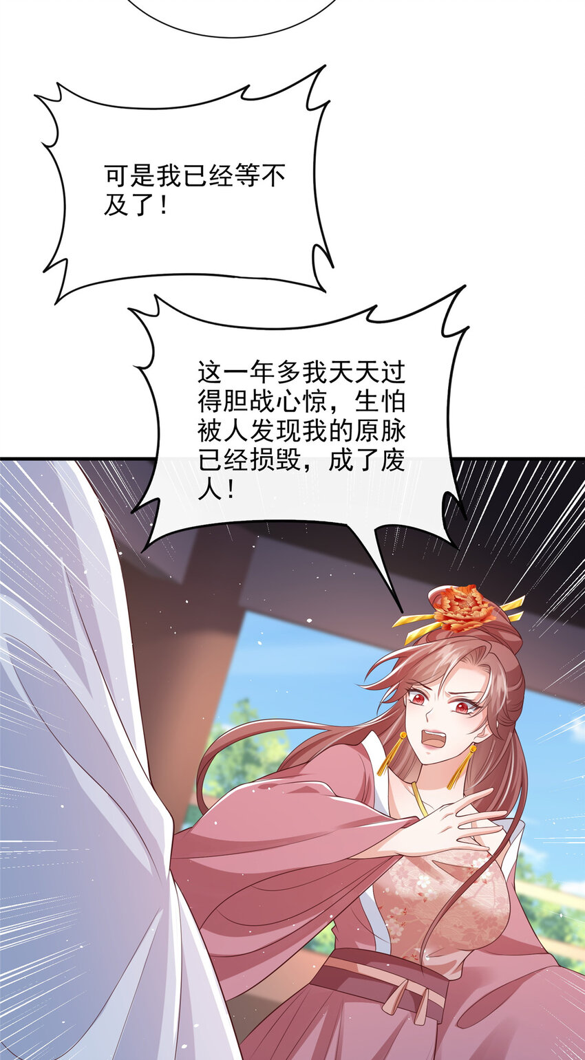 61-第62话