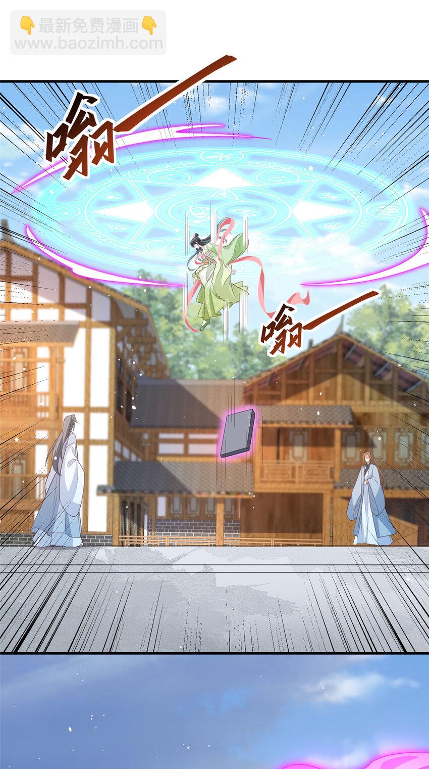 61-第62话