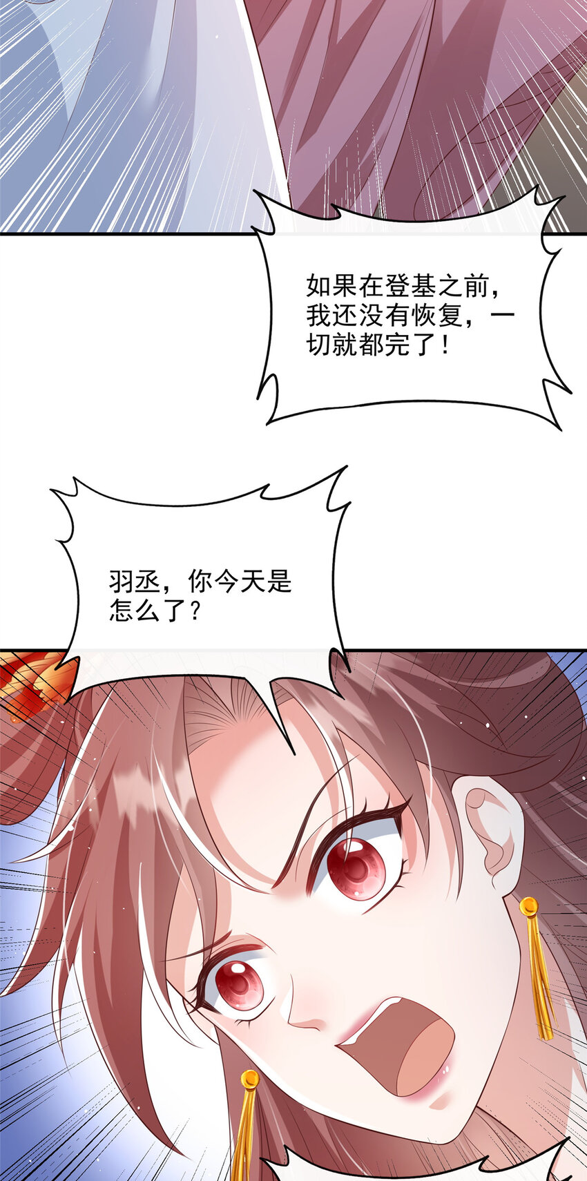 61-第62话