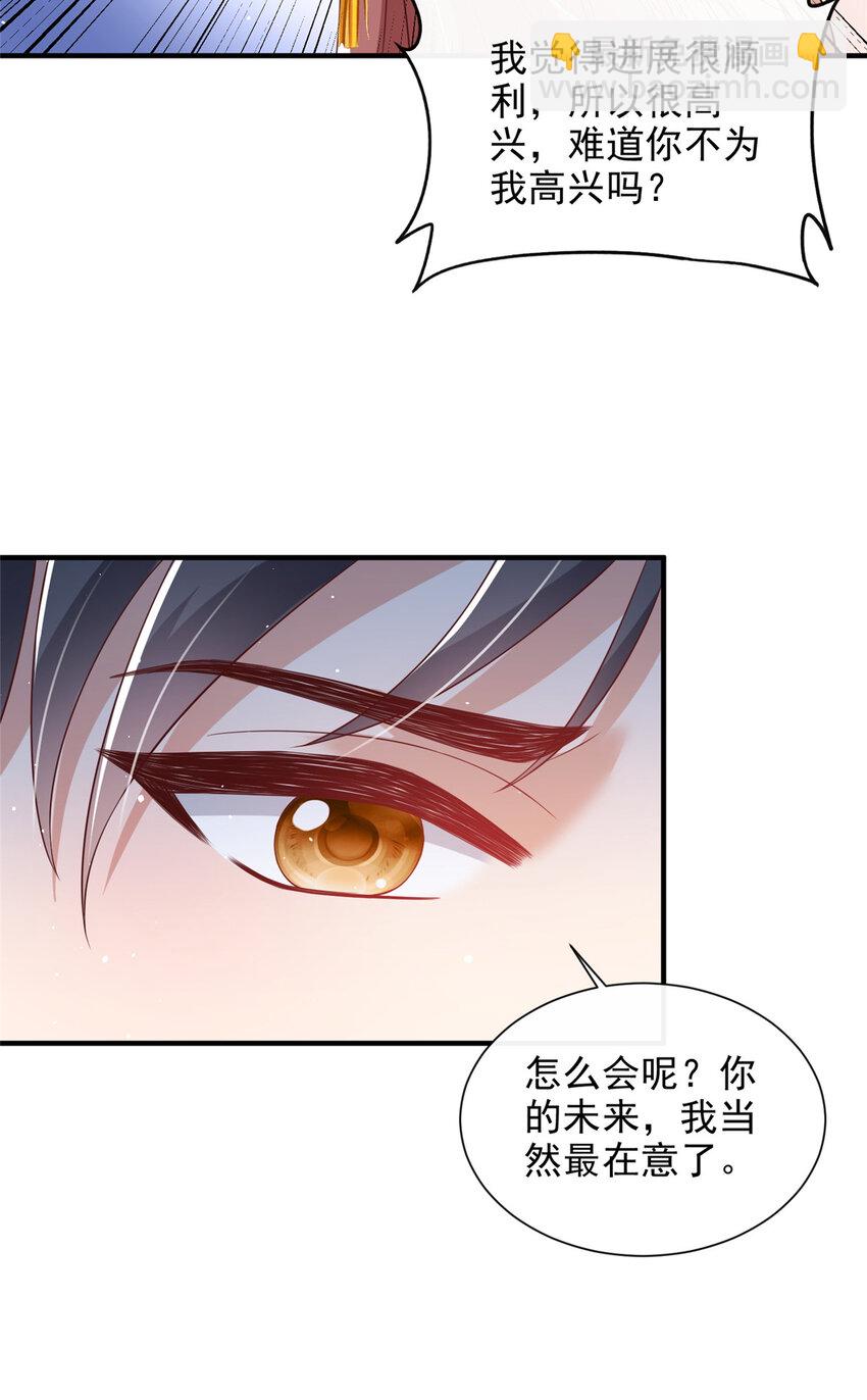 61-第62话