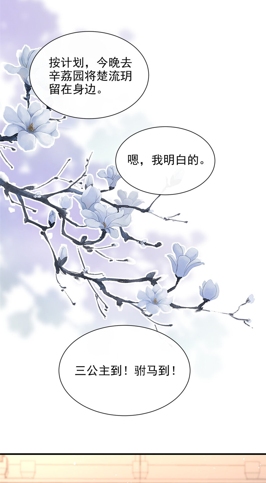 61-第62话