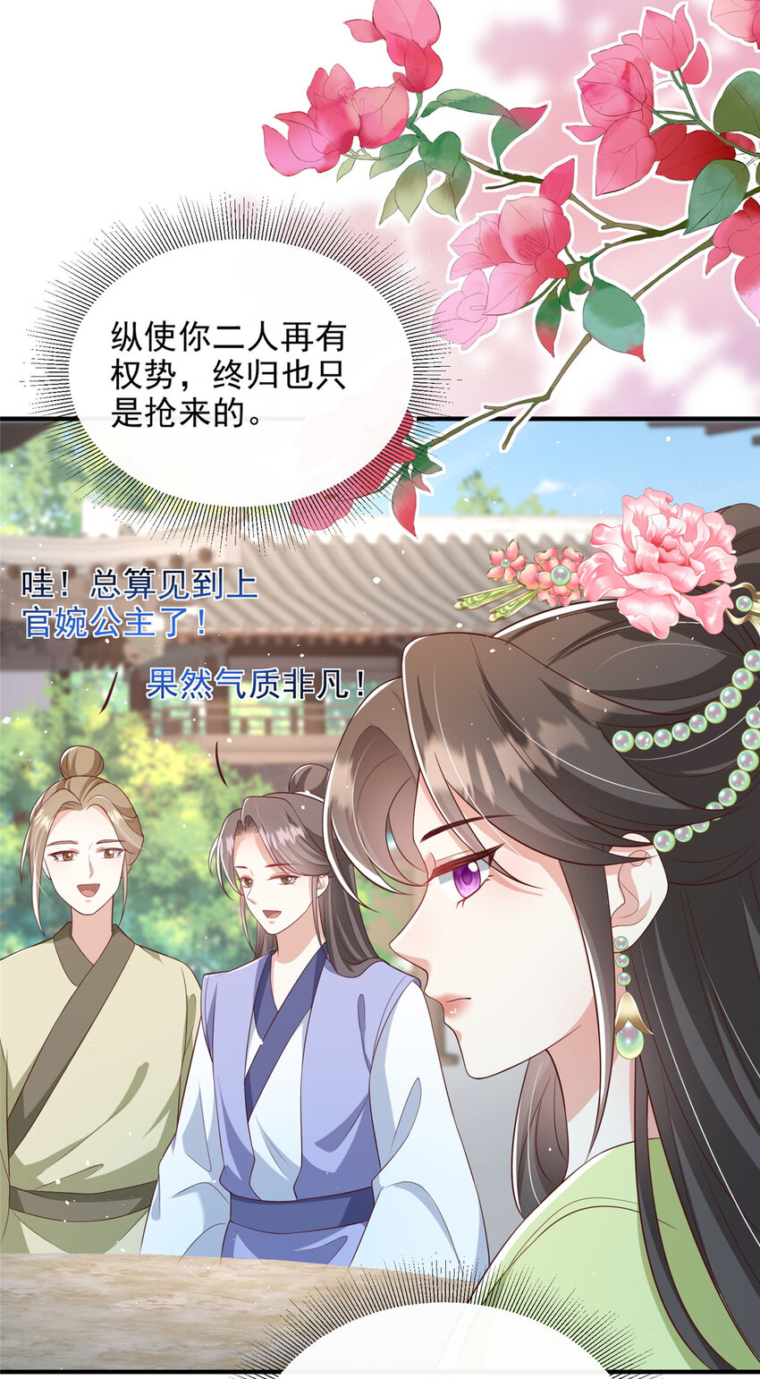 61-第62话