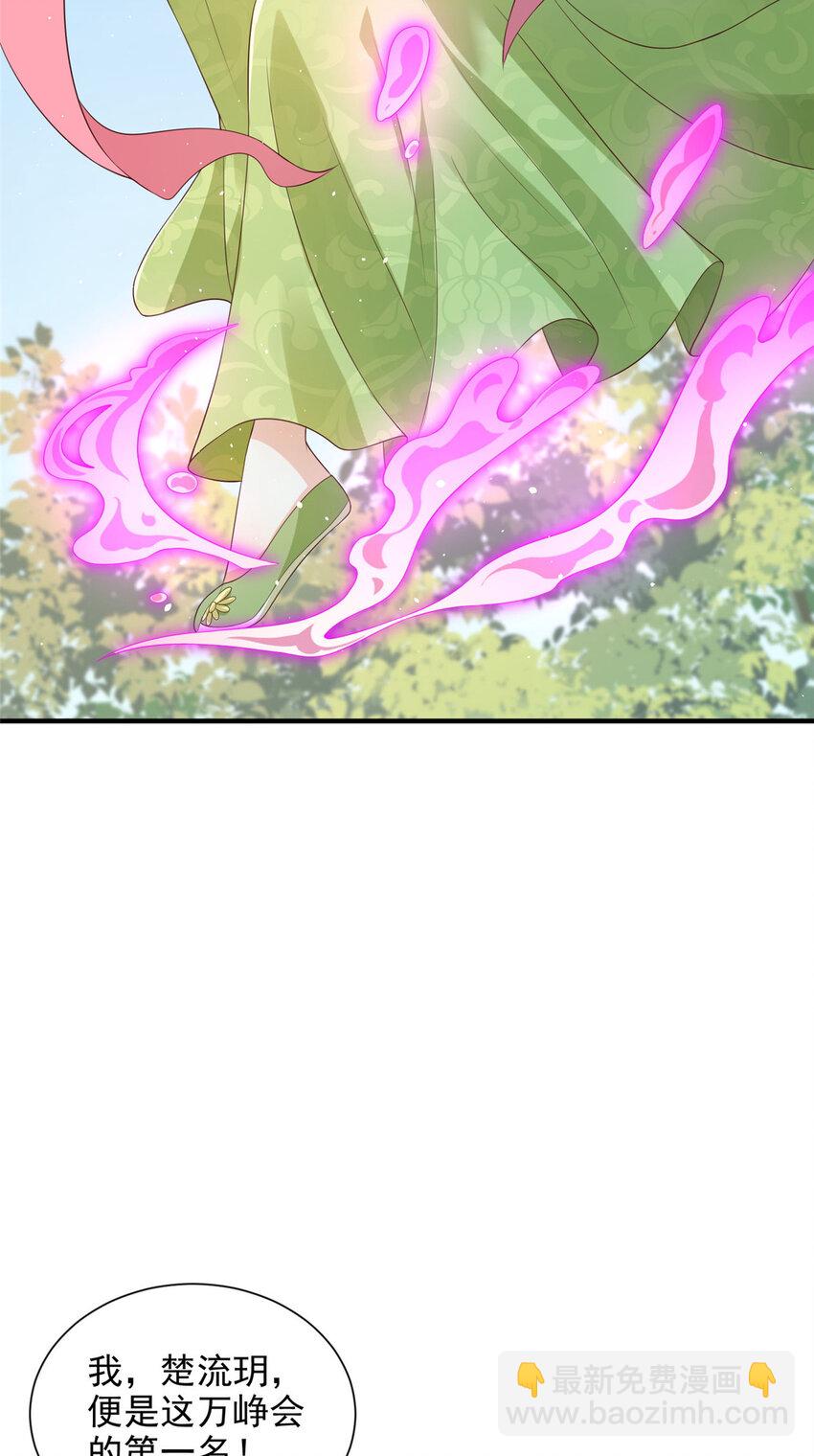 61-第62话