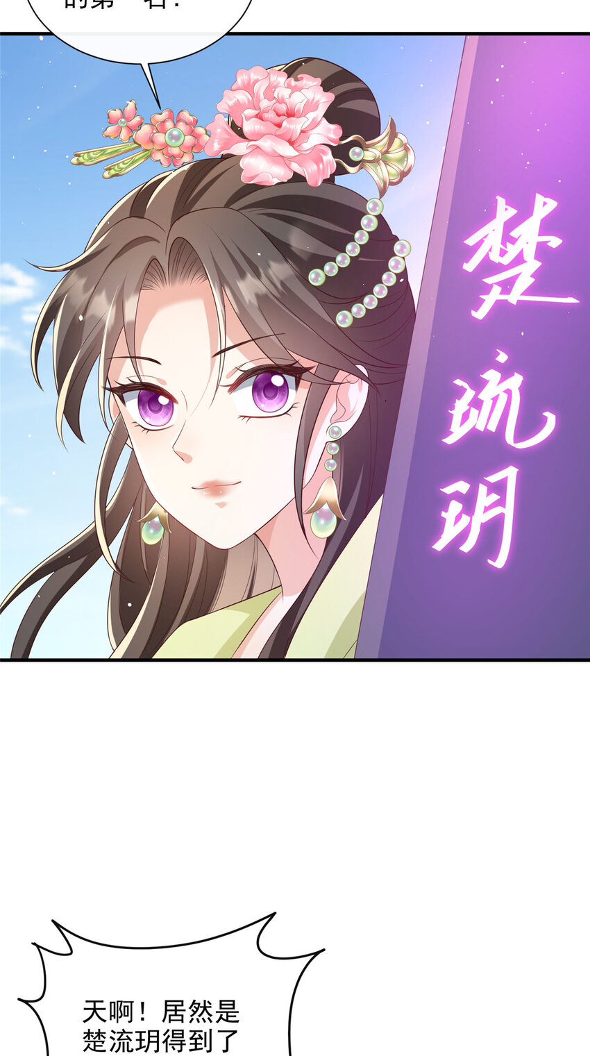 61-第62话
