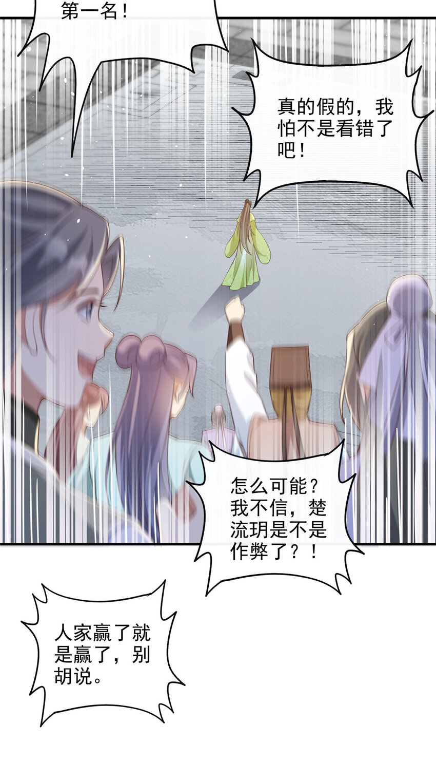 61-第62话
