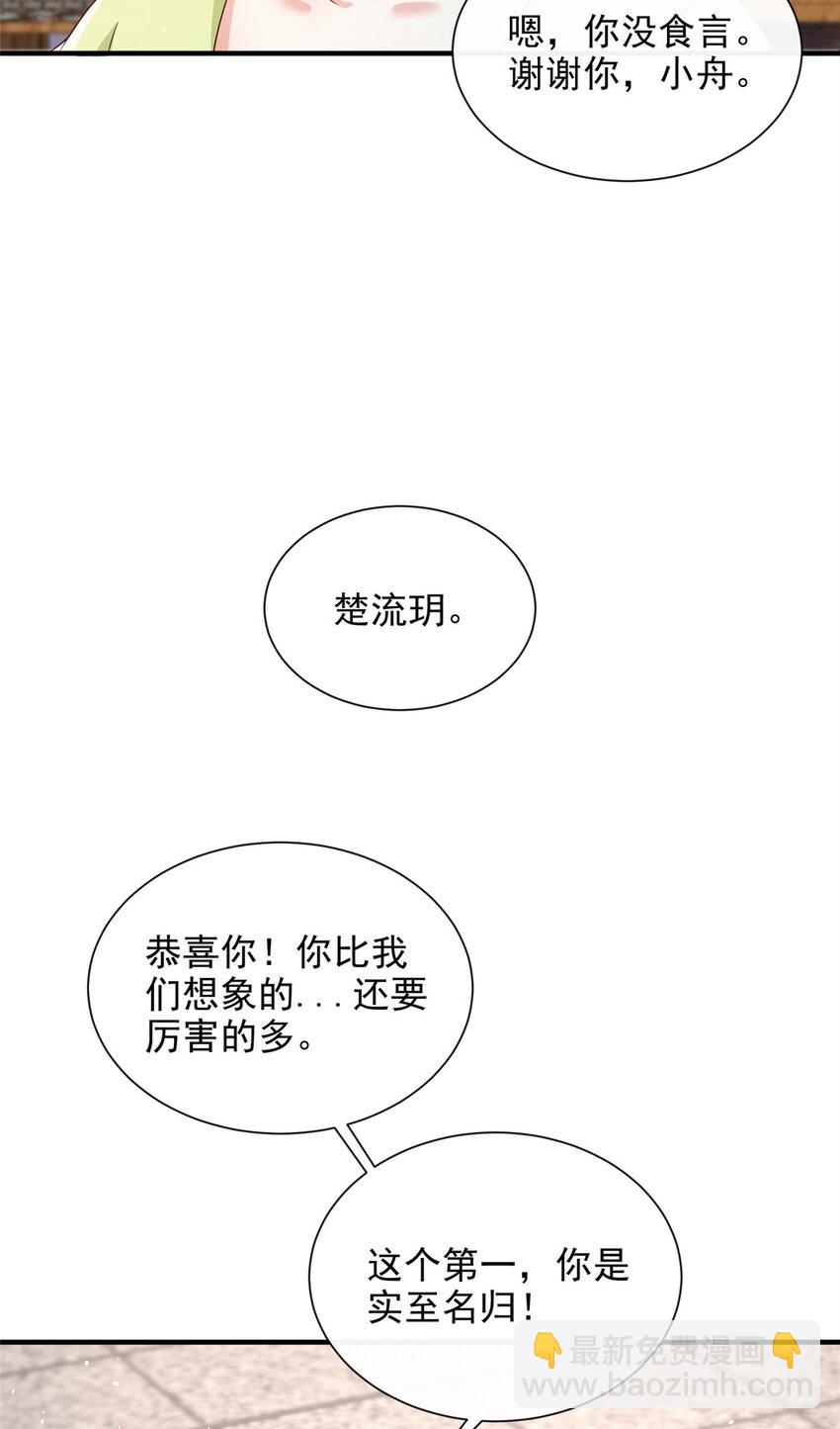 61-第62话