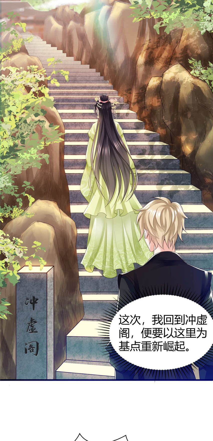 63-第64话