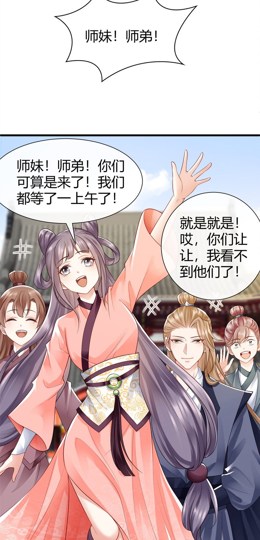 63-第64话