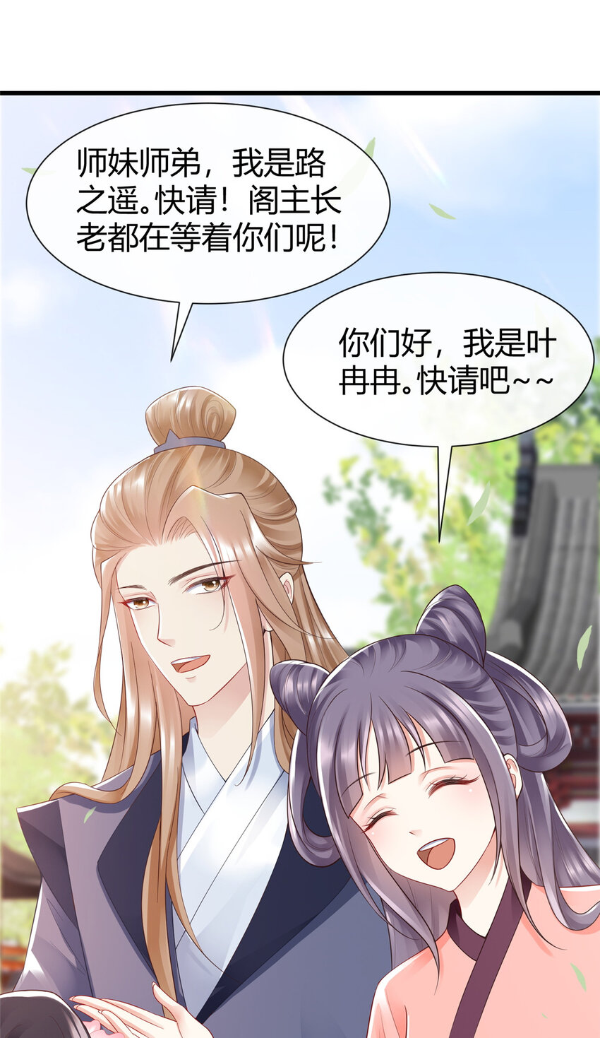 63-第64话