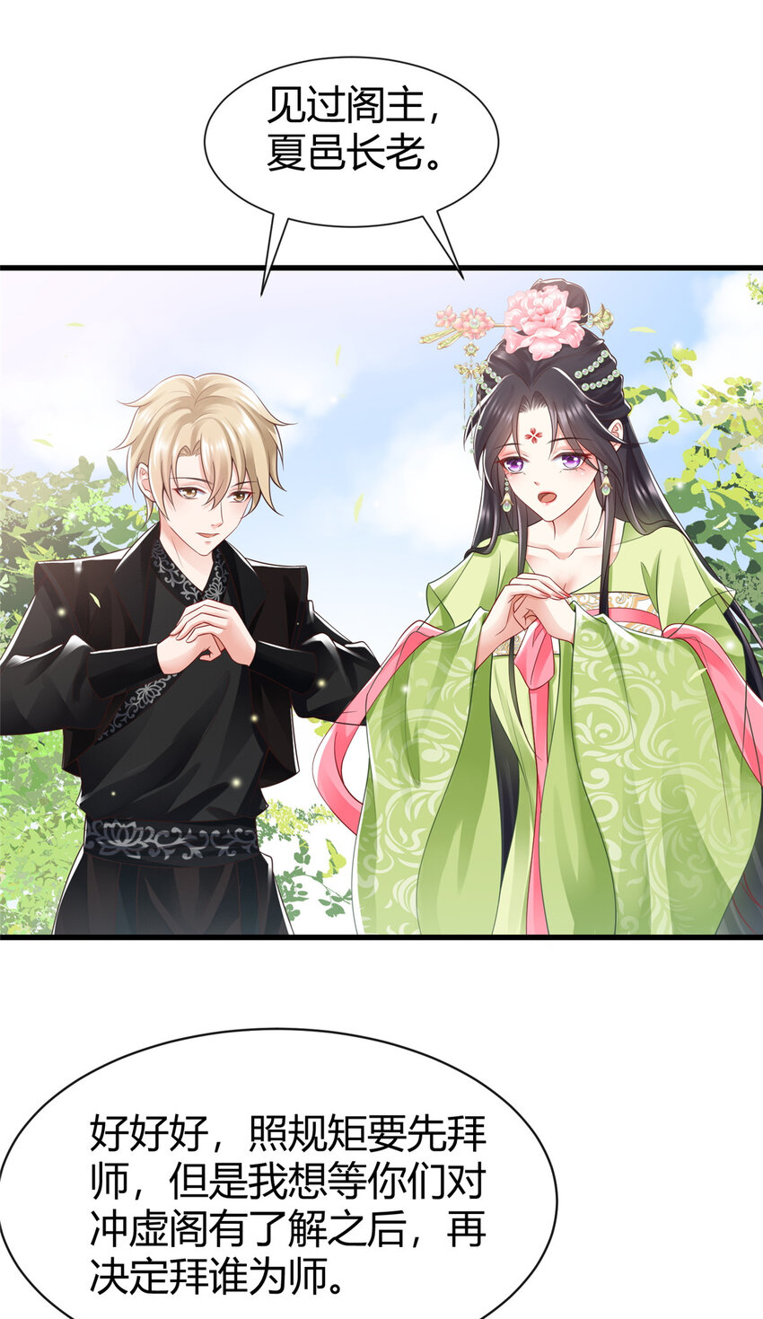 63-第64话
