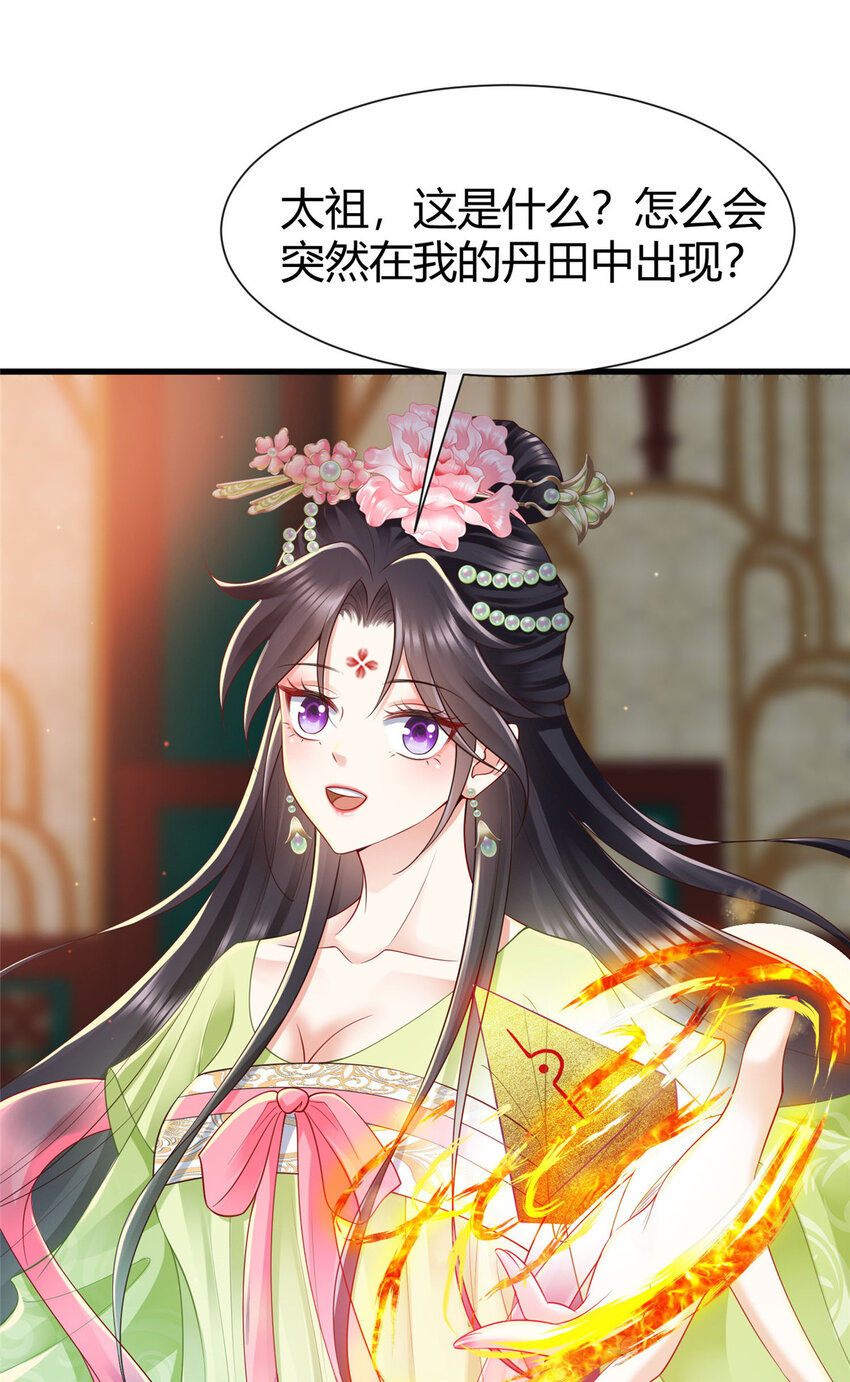 63-第64话