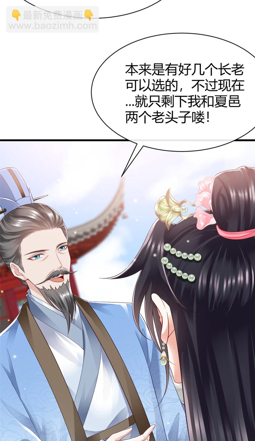 63-第64话