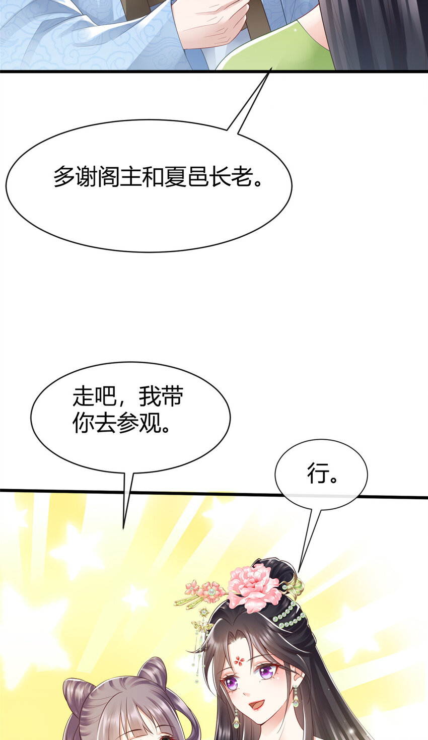 63-第64话