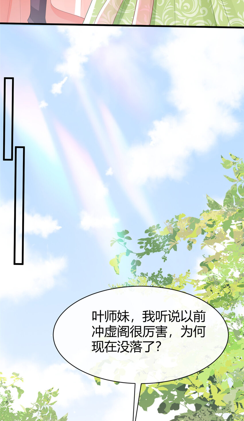 63-第64话