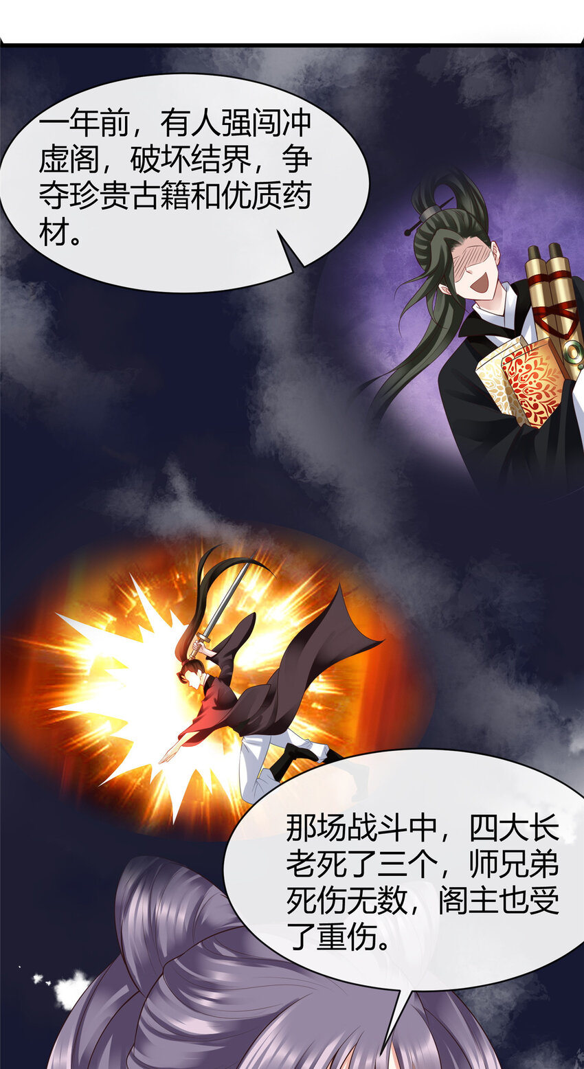 63-第64话
