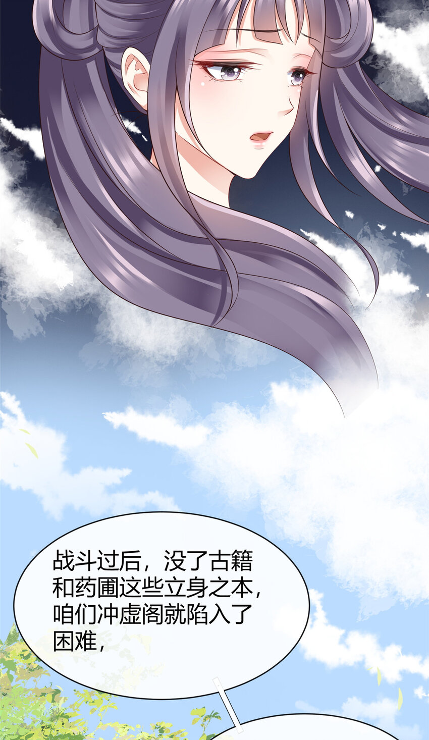 63-第64话