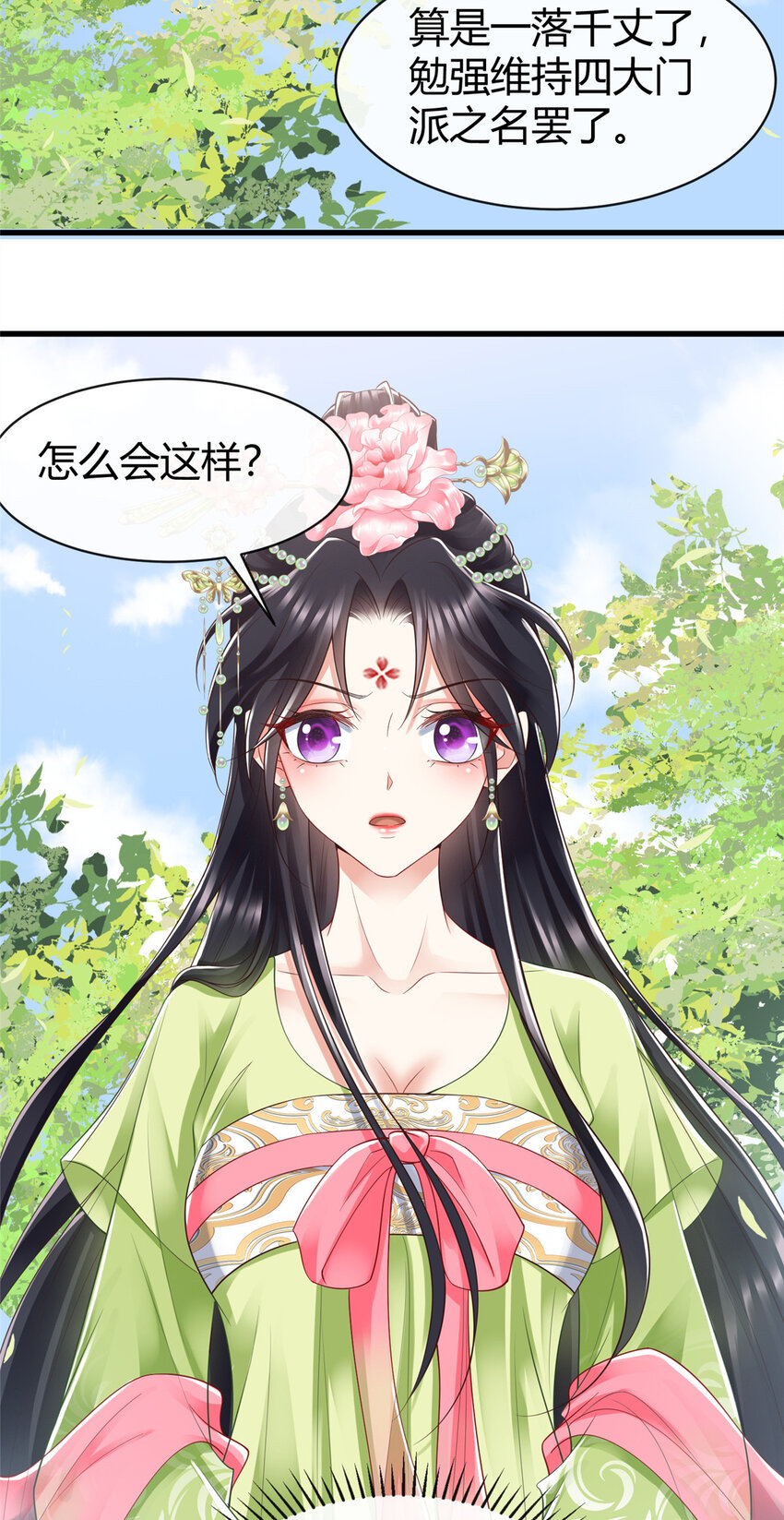 63-第64话