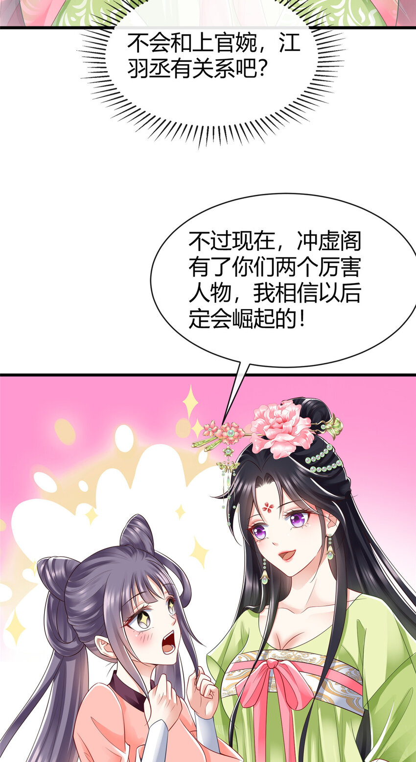 63-第64话