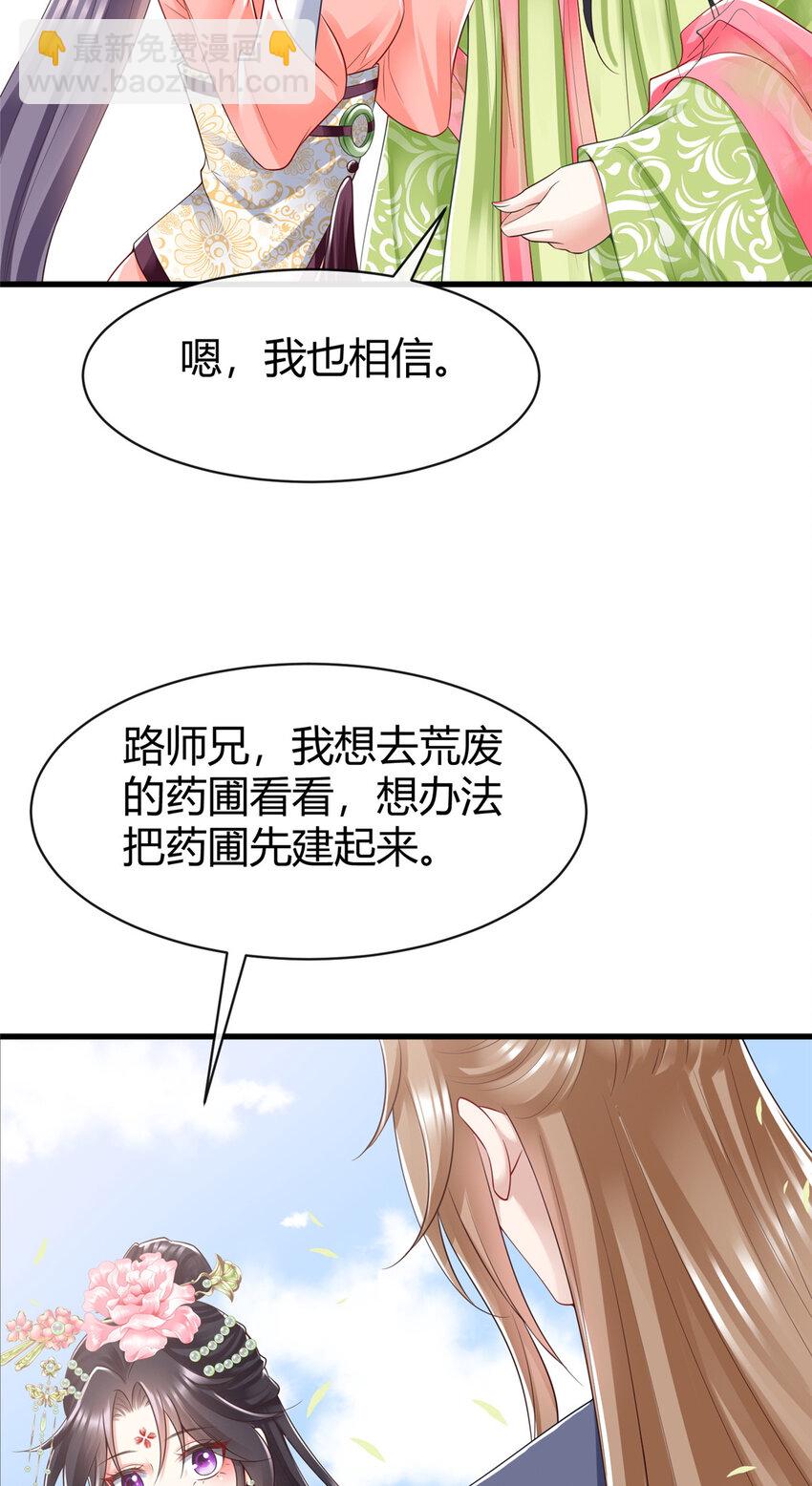 63-第64话