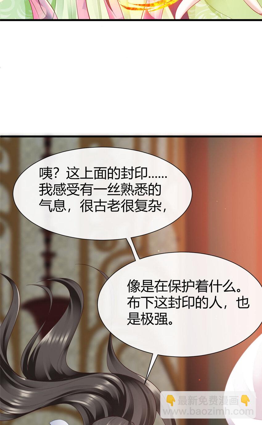 63-第64话
