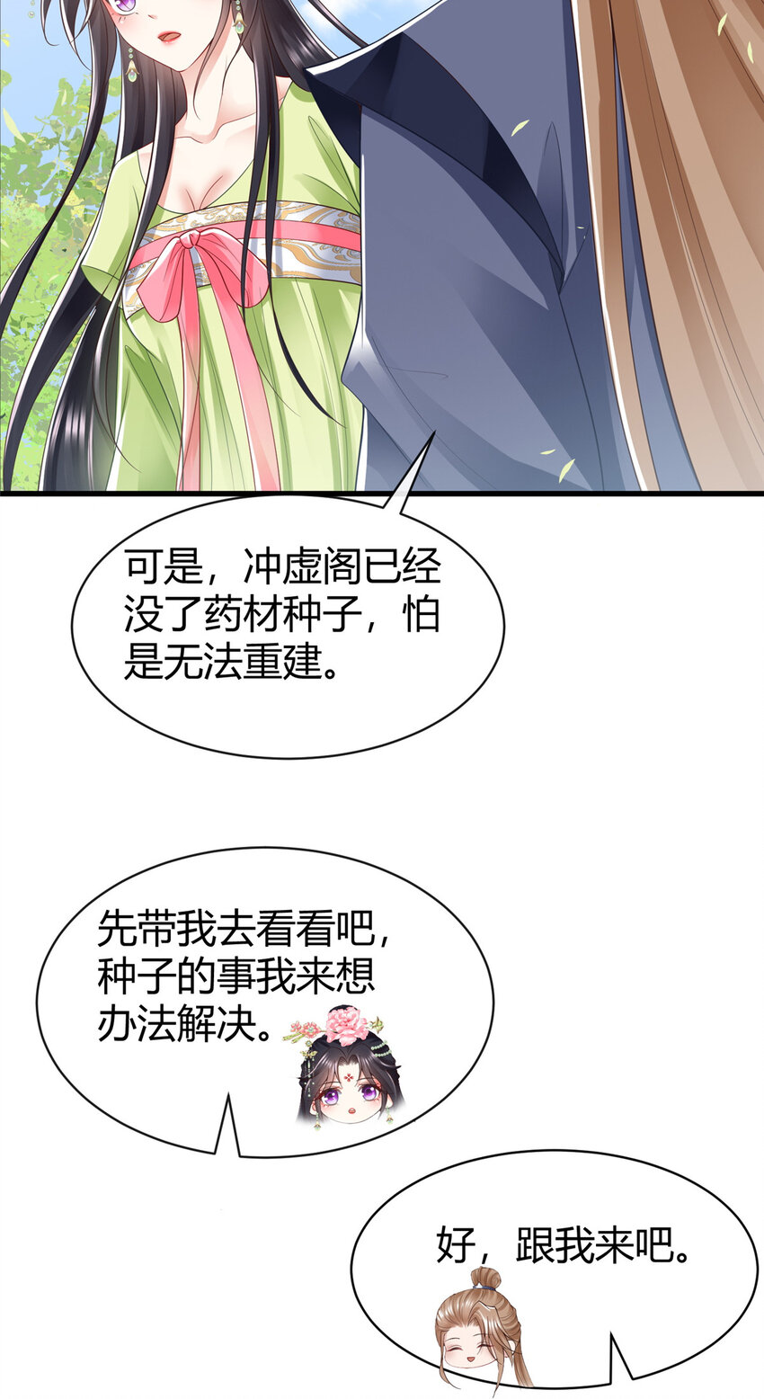 63-第64话