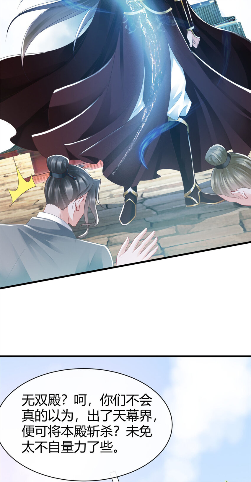 63-第64话