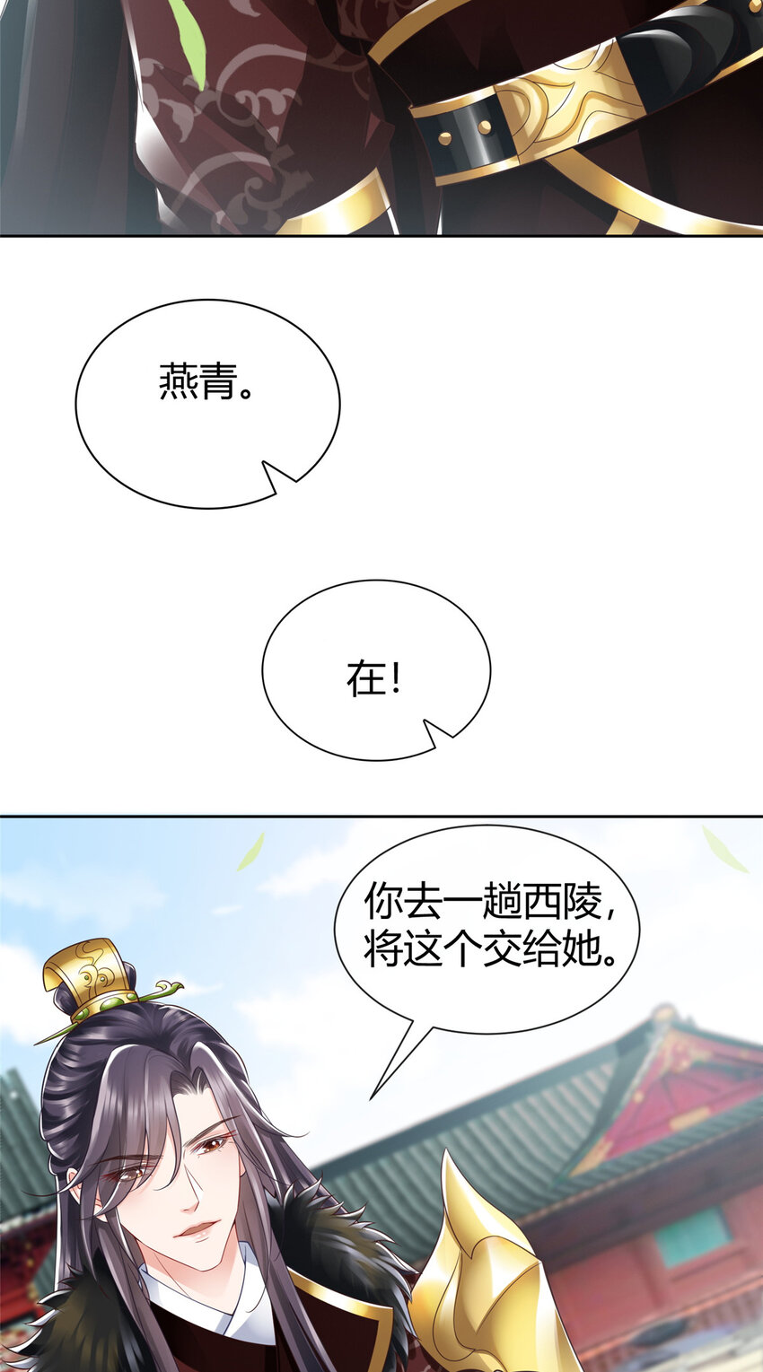 63-第64话