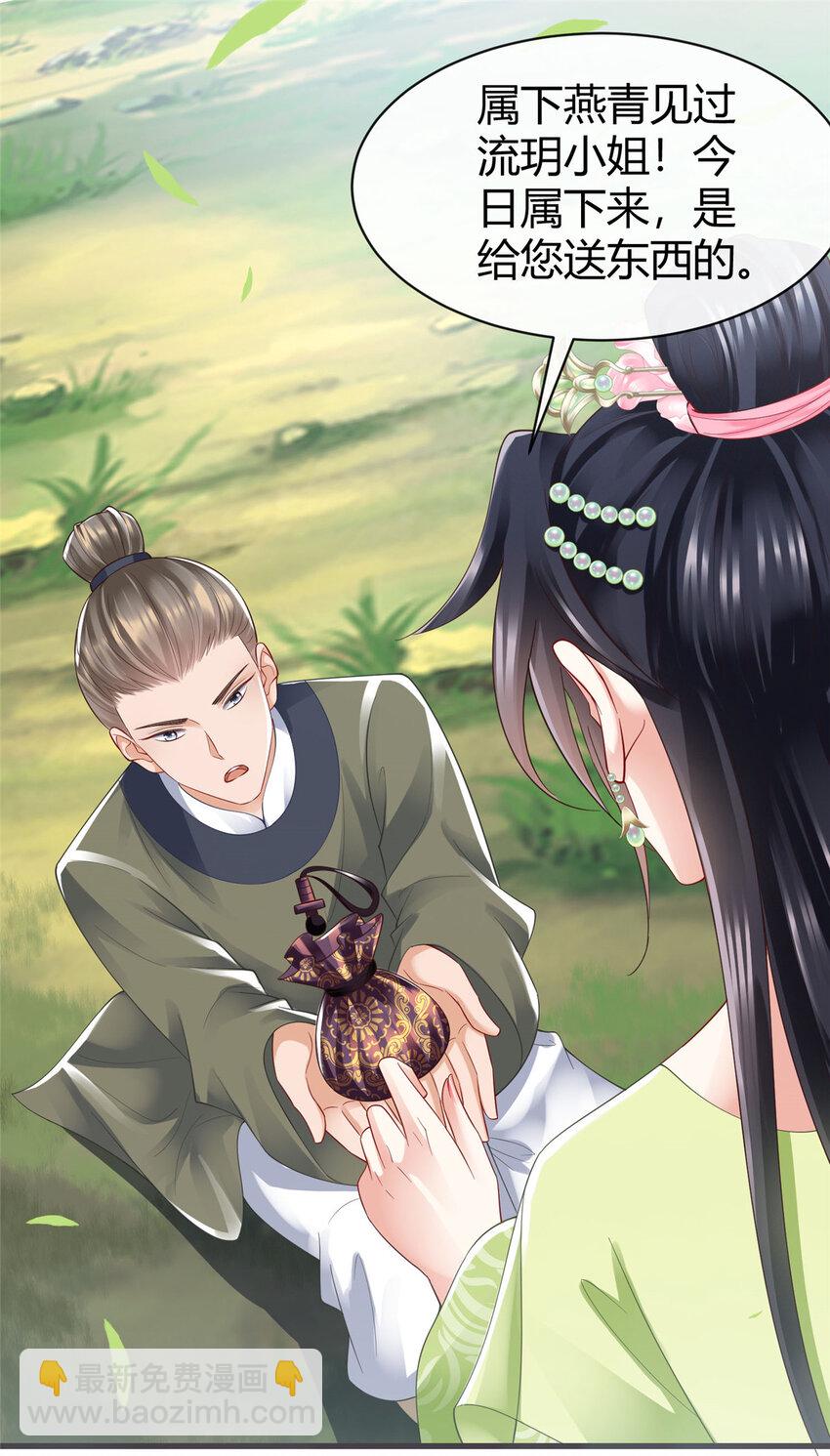 63-第64话