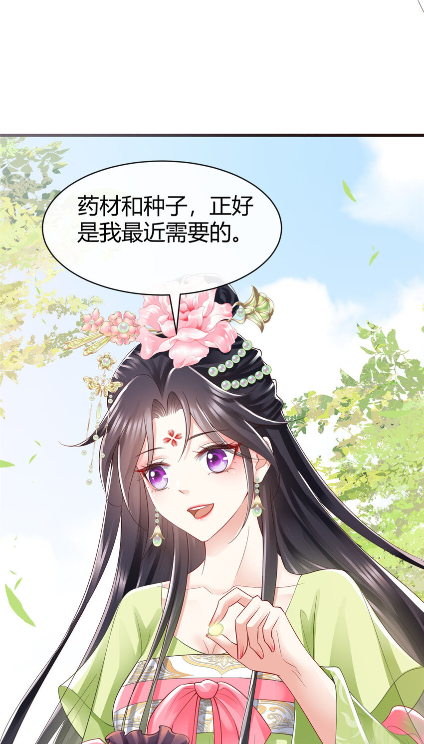 63-第64话