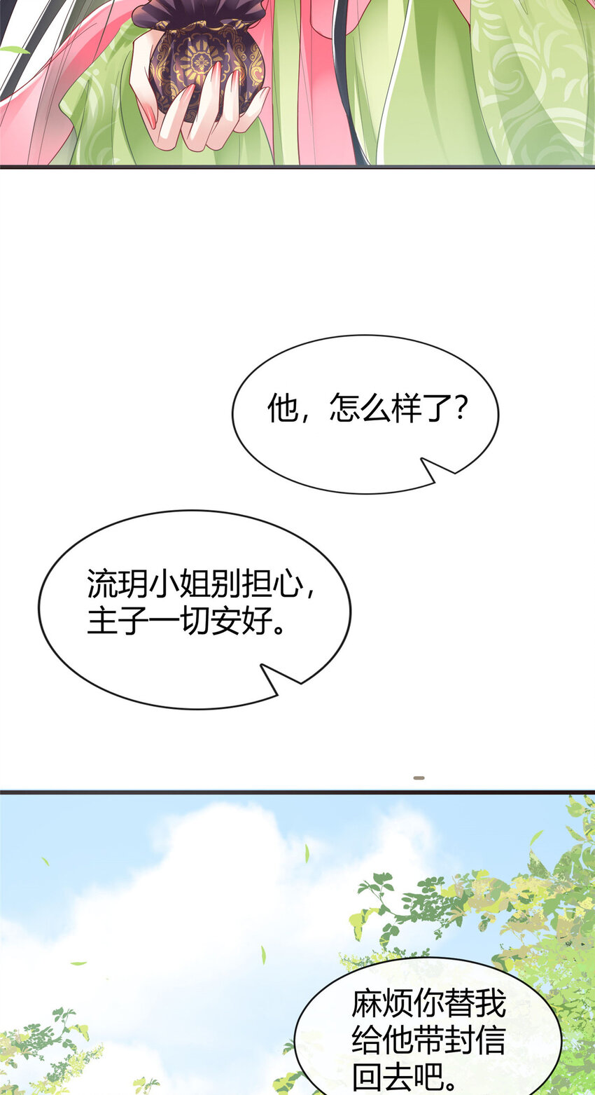 63-第64话