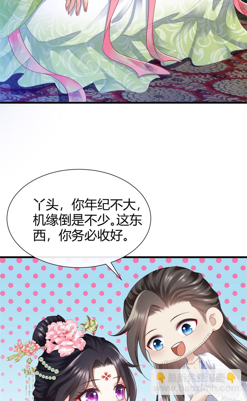 63-第64话