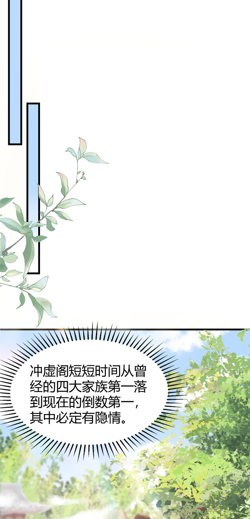 63-第64话