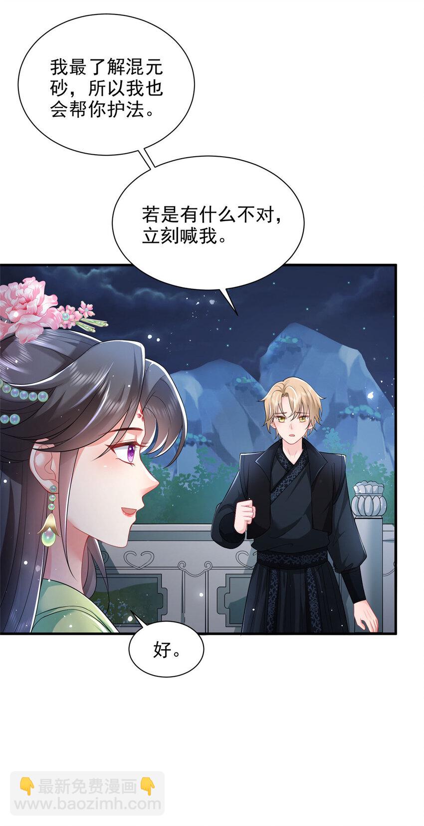 65-第66话