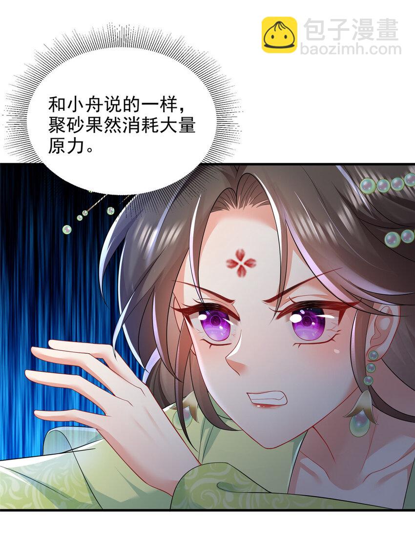 65-第66话