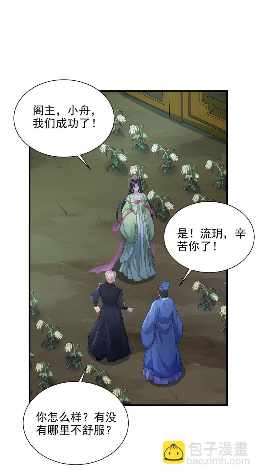 65-第66话