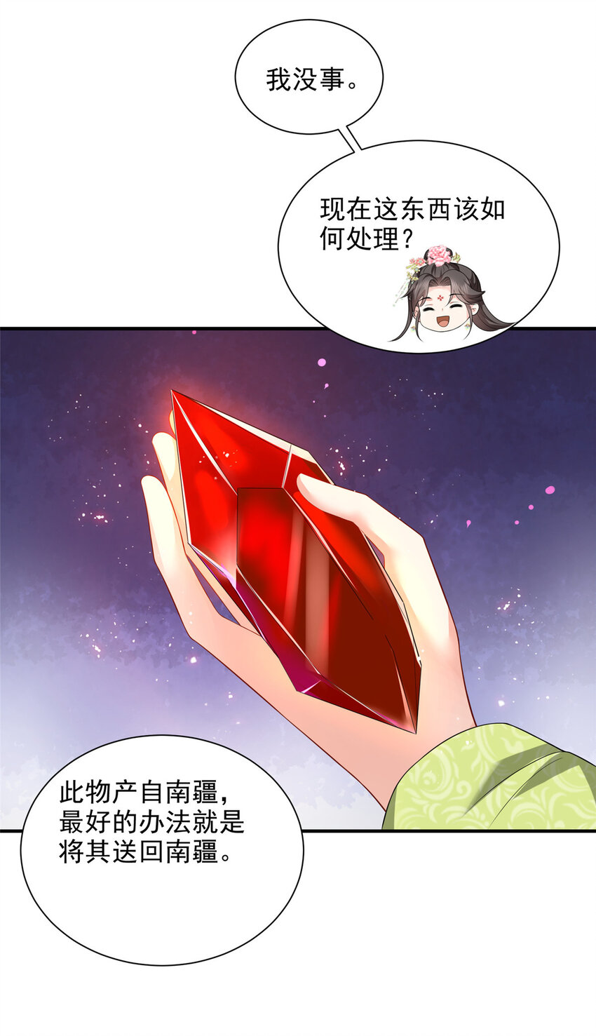 65-第66话