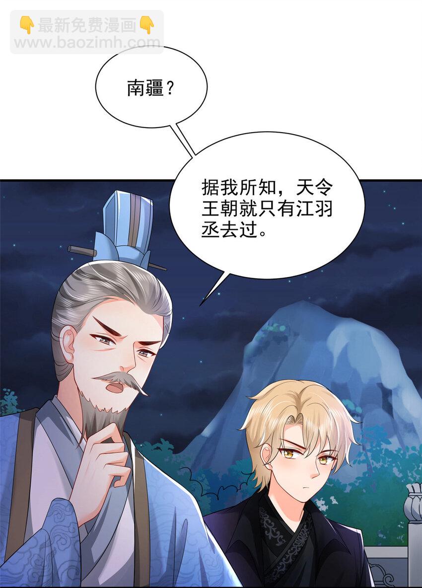 65-第66话