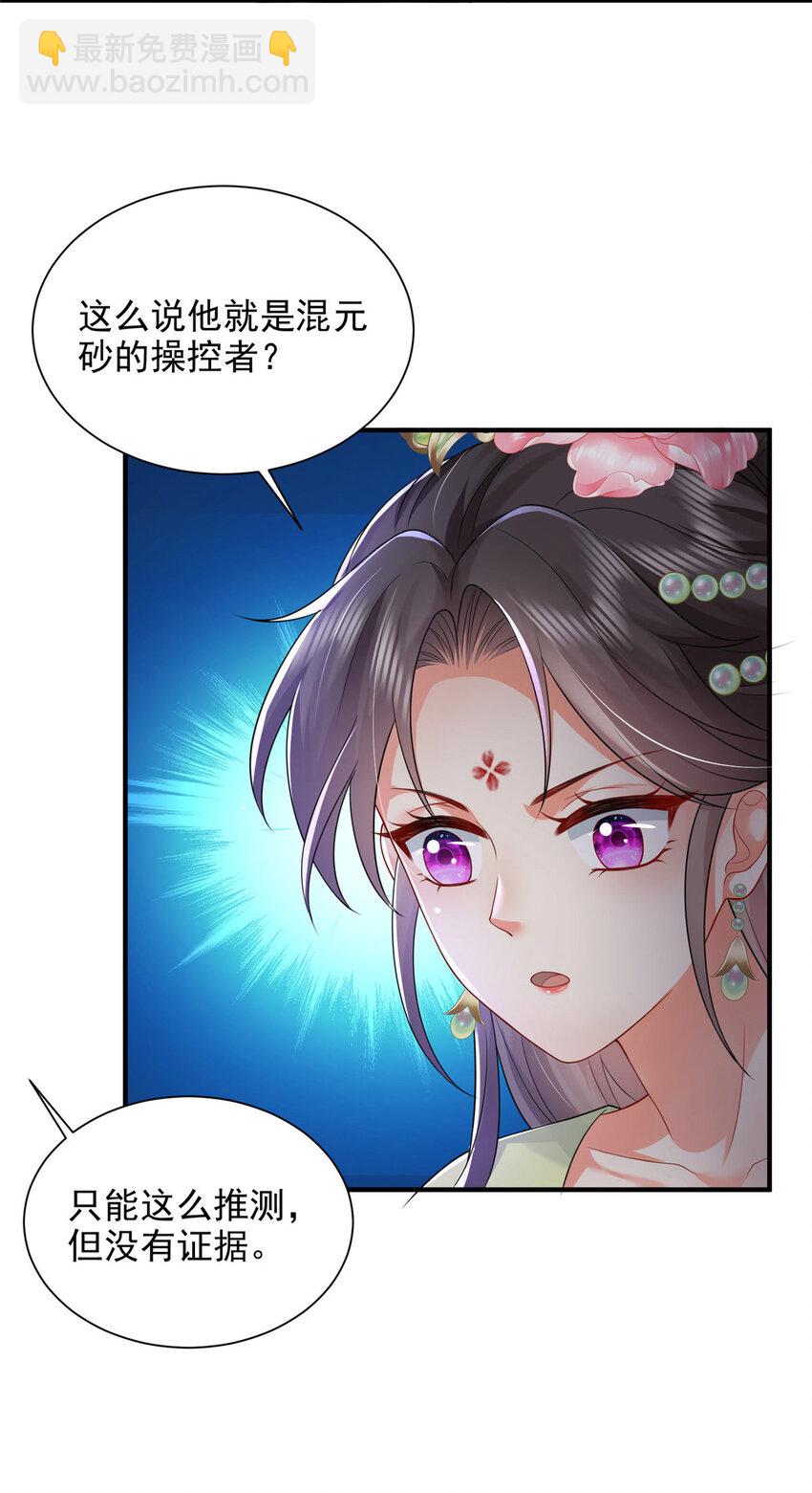 65-第66话