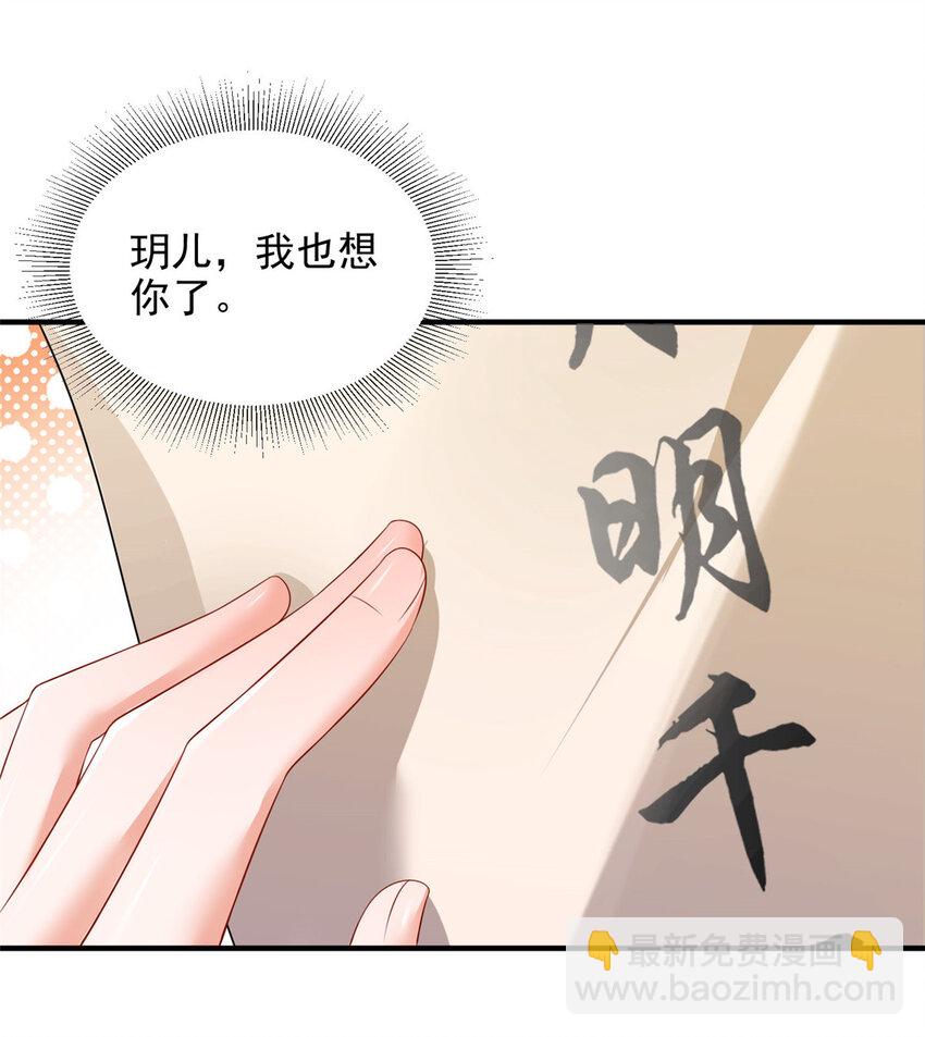 65-第66话