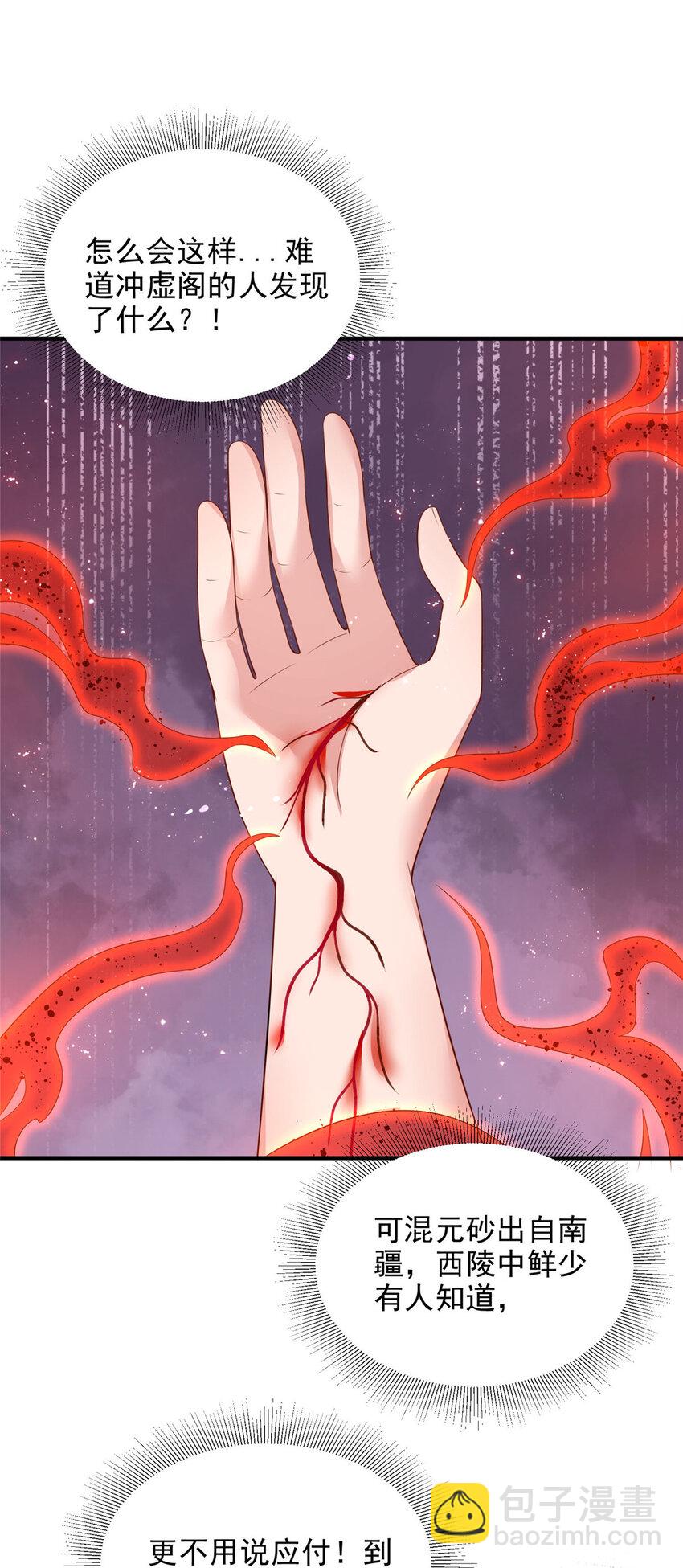 65-第66话
