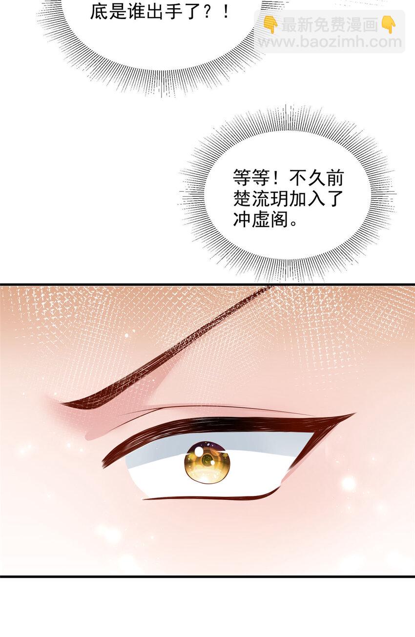 65-第66话