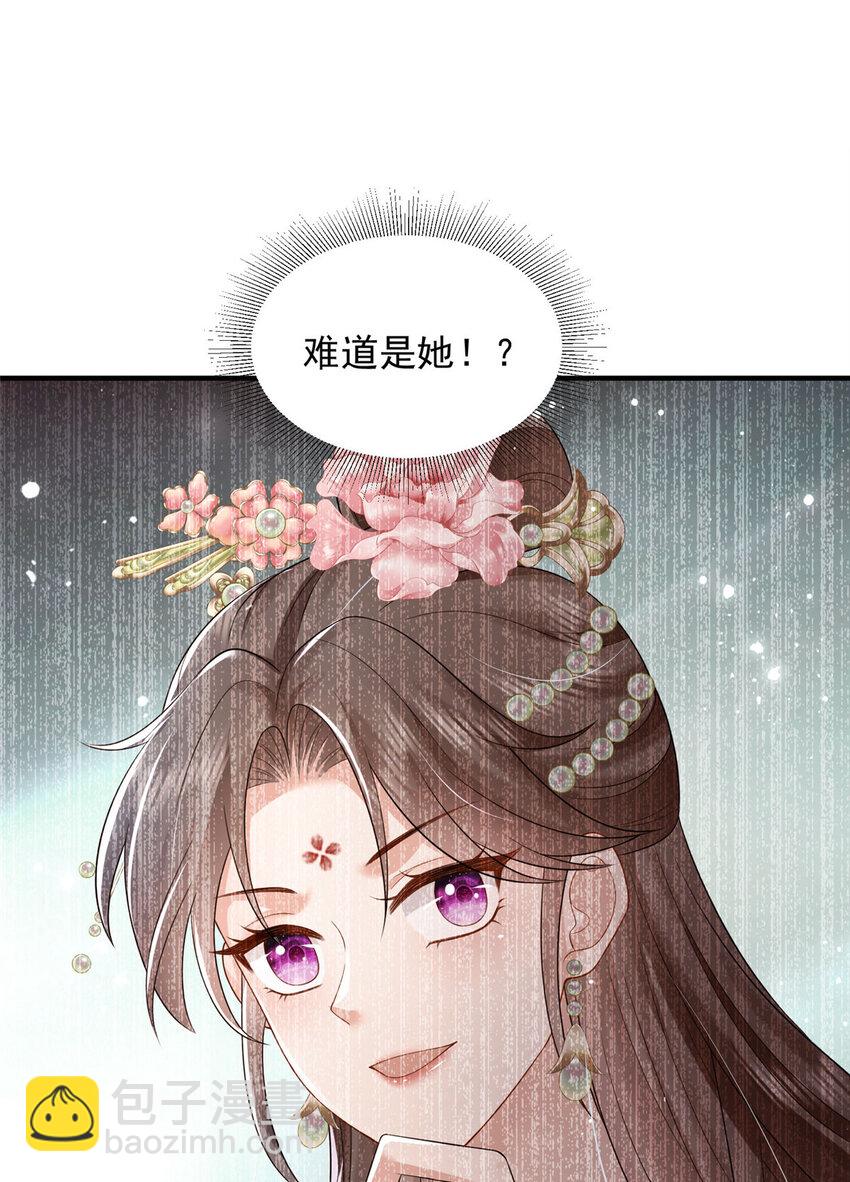 65-第66话