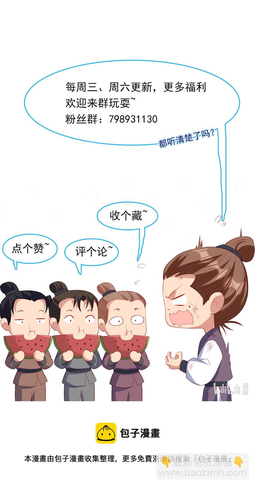 65-第66话