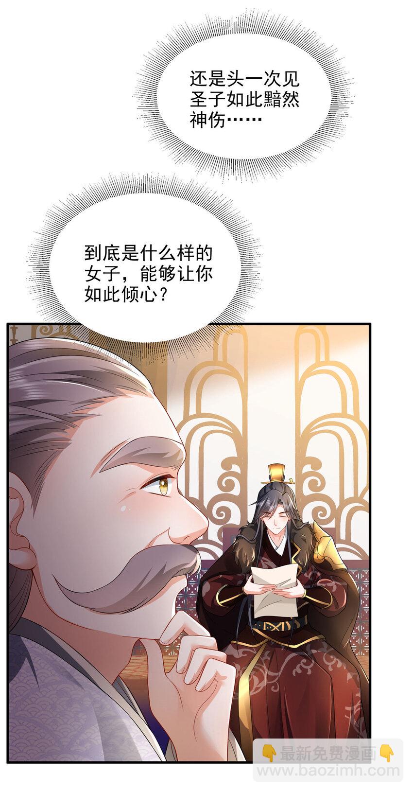 65-第66话