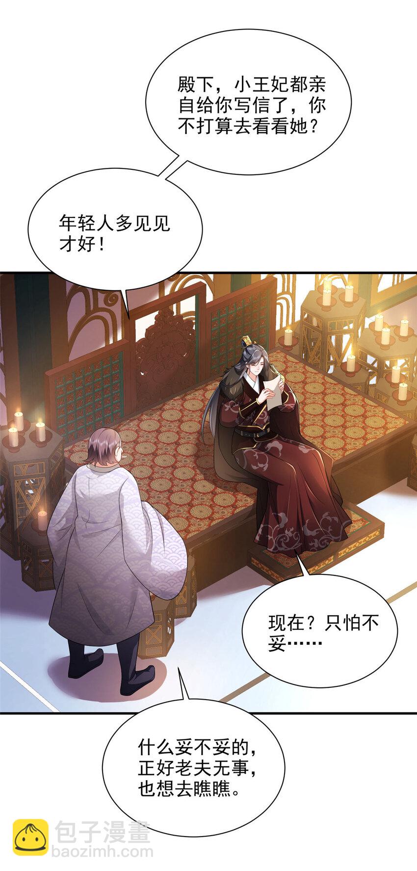 65-第66话